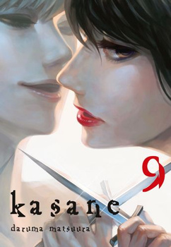 Kasane 9