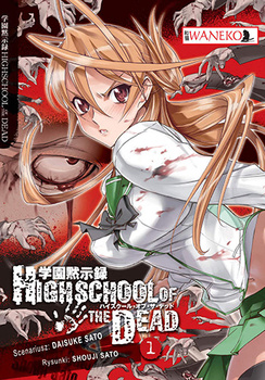 Highschool Of The Dead 1-7 - komplet