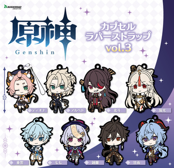 Brelok Genshin Impact Rubber Strap vol. 3