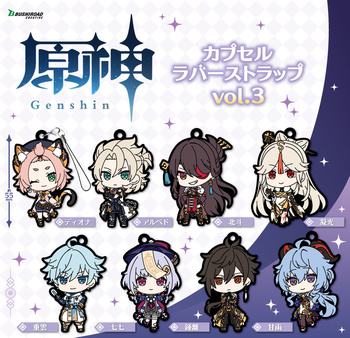 Brelok Genshin Impact Rubber Strap vol. 3