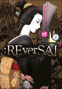 :REverSAL 2