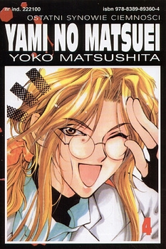 Yami no matsuei 4