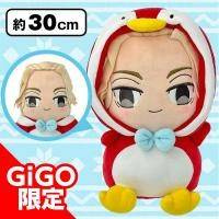 Tokyo Revengers - Sano Manjirou - Tokyo Revengers Chibi Chara Penguin Big Nuigurumi ~Sega Exclusive~ (SEGA)