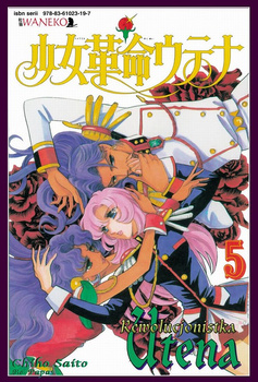 Rewolucjonistka Utena 5