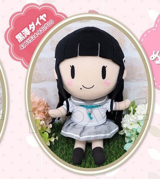 "Love Live! Sunshine!!" Plush D Kurosawa Dia