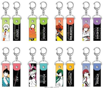 Chainsaw Man PVC Key Chain