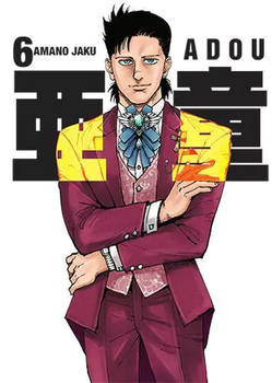 Adou 6