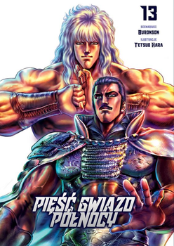 Pięść Gwiazd Północy tom 13