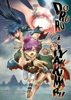 DORORO I HYAKKIMARU 9