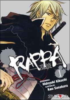 Rappa 1