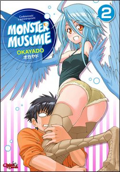 Monster Musume "Codzienność Z Potworzycami" 2