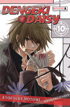 Dengeki Daisy 10