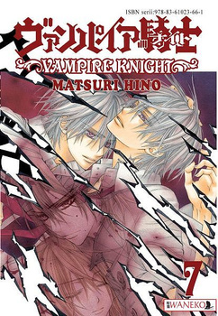 Vampire Knight 7