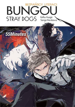 Bungou Stray Dogs Light Novel: 55minut