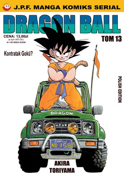 Dragon Ball 13