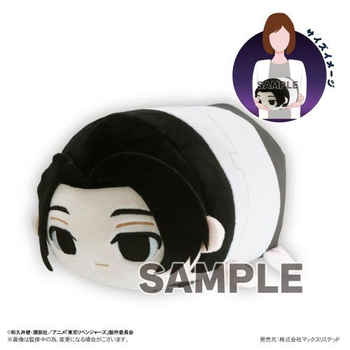 Tokyo Revengers Potecoro Mascot Msize 5 G : Manjiro Sano (Present Day)