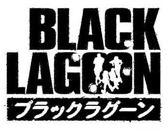Mystery Box Black Lagoon - RÓŻNE WARIATNY CENOWE