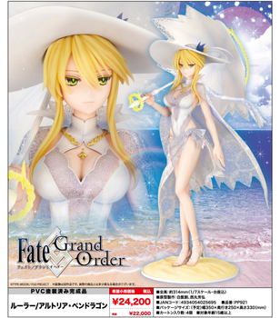 "Fate/Grand Order" Ruler / Altria Pendragon