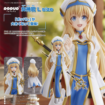 POP UP PARADE "Goblin Slayer II" Priestess L Size