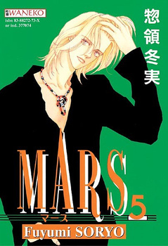 Mars 5