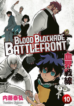 Blood Blockade Battlefront 10