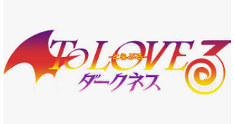 Mystery Box To LOVE-Ru To Love Ru Darkness - RÓŻNE WARIATNY CENOWE