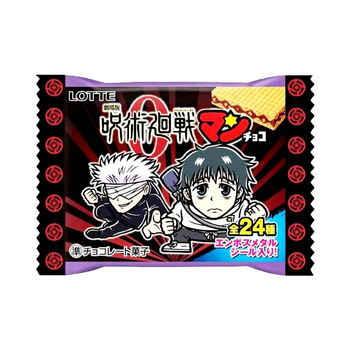 Lotte Jujutsu Kaisen Wafelek Czekoladowy