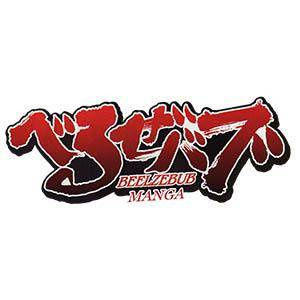 Mystery Box Beelzebub - RÓŻNE WARIATNY CENOWE