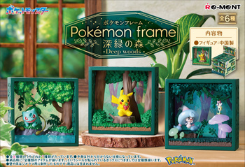 Pokemon Frame Deep Green Forest