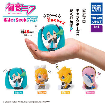 Hatsune Miku Hide & Seek Figure