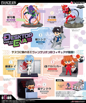 DesQ Neon Genesis Evangelion Desktop Collection Figure