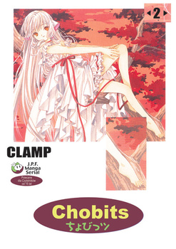 Chobits 2