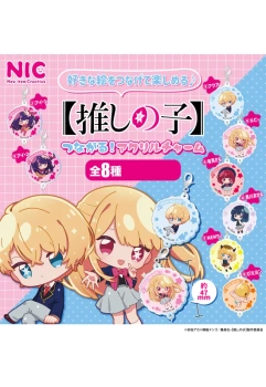 Oshi no Ko TCP Tsunagaru! Acrylic Charm