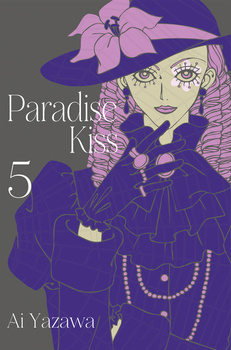 Paradise Kiss 5 - nowe wydanie