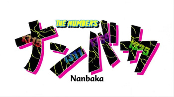 Mystery Box Nanbaka - RÓŻNE WARIATNY CENOWE