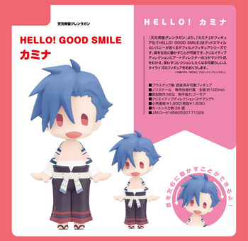 HELLO! GOOD SMILE "Tengen Toppa Gurren Lagann" Kamina