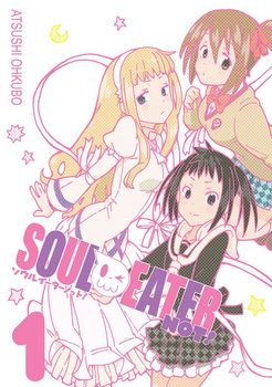 Soul Eater NOT 1