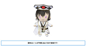 "Code Geass Lelouch of the Rebellion Episode III" Plush Rebellion Lelouch