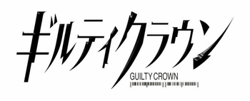 Mystery Box Guilty Crown - RÓŻNE WARIATNY CENOWE