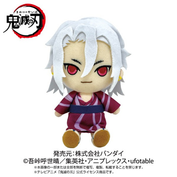"Demon Slayer: Kimetsu no Yaiba" Chibi Plush Uzui Tengen Kimono Ver.