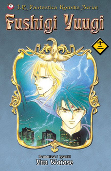 Fushigi Yuugi 12