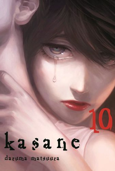 Kasane 10