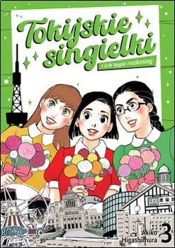 Tokijskie singielki i ich tęgie rozkminy 3