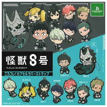 Kaiju No. 8 Korokore ! Capsule rubber strap