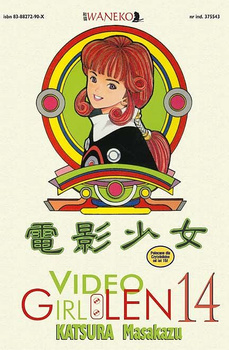 Video Girl Ai 14 Len