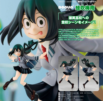 POP UP PARADE "My Hero Academia" Asui Tsuyu