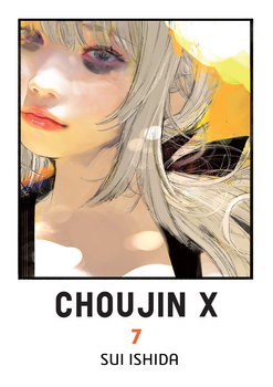 Choujin X 7