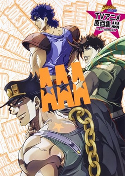 Jojo no Kimyou na Bouken - Phantom Blood - Sentou Chouryuu - Stardust Crusaders - Gengashuu