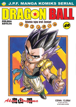 Dragon Ball 40