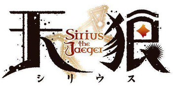 Mystery Box Tenrou Sirius The Jaege  - RÓŻNE WARIATNY CENOWE